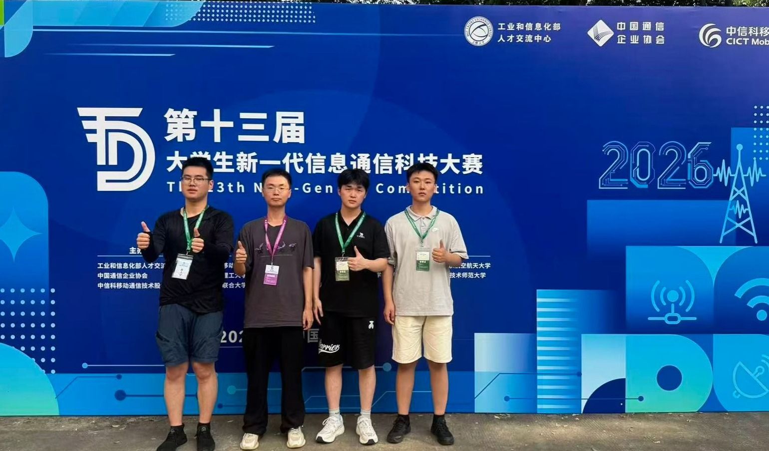开云手机端官方版在线 辽ICP备13